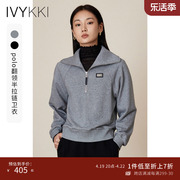 IVYKKI艾维2024春季polo翻领半拉链卫衣外套宽松显瘦上衣女士