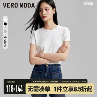 Vero Moda2024春夏T恤内搭打底百搭字母短袖上衣女