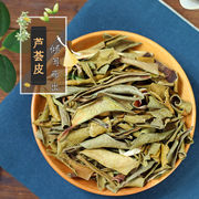 芦荟茶泡茶泡水喝的可食用新鲜青肠干芦荟皮，芦荟片中药材花茶叶片