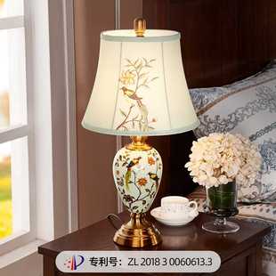 多伦欧式台灯卧室床头灯，柜暖光简约现代温馨陶瓷灯创意浪漫