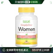 香港直发iherbsupernutrition女士，多维生素补充片草本健康90片