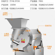 多功能切菜机商用切丝切片切丁食堂学校新大型土豆蔬菜瓜果全自动