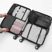 斜纹旅行收纳包7件套行李箱衣物分类整理包旅行收纳袋套装七件套
