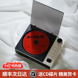 橙迪发烧级cd机复古音乐唱片，碟片专辑蓝牙音箱播放器音响光盘光碟