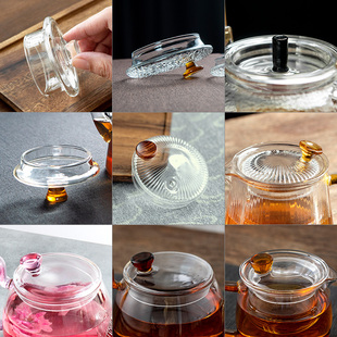 雅集茶具耐热玻璃，茶杯茶壶盖子配件茶道零配