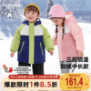 儿童棉服冬季男童加厚中长款上衣女童防风衣，冬款宝宝加绒冬装