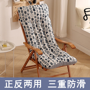 躺椅垫子摇椅通用坐垫靠背一体冬季靠背，垫懒人折叠椅垫凉椅睡椅垫