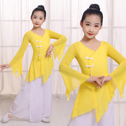 儿童纱衣舞蹈练功服古典中国风盘扣镶钻珍珠流苏女童学生舞蹈考级