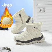 jeep儿童雪地靴冬季学生棉靴2023中大童户外保暖鞋男女童棉鞋