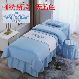美容床罩四件套纯棉高档轻奢美容院专用床罩理疗洗头床套床单