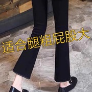 黑色微喇叭裤牛仔裤女春秋2023高腰，显瘦八分九分小个子直筒裤