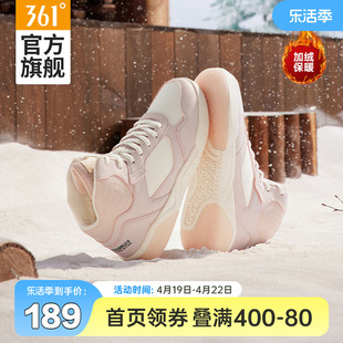 361女鞋加绒运动鞋冬季鞋子保暖大棉鞋小白鞋高帮板鞋女