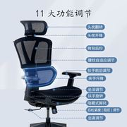 京造z9电脑椅，家用舒适可躺电竞椅工程学椅子，办公椅人体工学椅