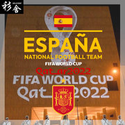 西班牙2022卡塔尔世界杯足球迷服圆领卫衣套头薄款男女加绒长袖衫