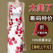 高级感真丝吊带长款连衣裙女夏季醋酸缎面中长裙内搭丝绸无袖气质