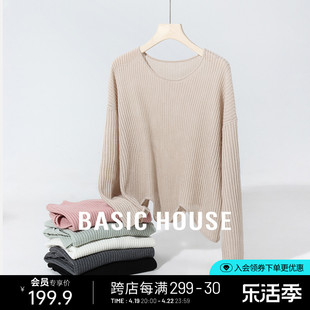 basichouse百家好莱赛尔，纯色针织衫女春季设计感圆领不规则上衣