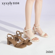 香香莉2024夏季韩版女鞋露趾高跟粗跟潮品职业OL女凉鞋L26060