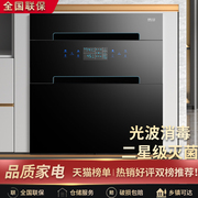 日本樱花厨房消毒柜嵌入式家用消毒碗柜，紫外线三层2024消毒柜
