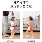 婴幼儿学步带走路牵引绳防摔防勒护腰型宝宝神器一岁儿童两用透气