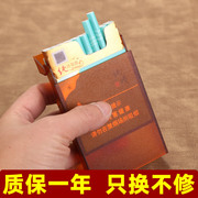 男士超薄烟盒中支细粗支整包6.5卷烟8.0滑盖5.5透明磨砂自动弹盖