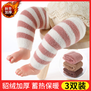 婴儿袜套秋冬季加厚保暖护膝神器分体过膝长筒袜宝宝新生儿护腿袜