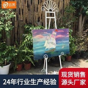 百界欧式铁艺画架 婚庆道具展示架 美术素描画架家居卧室