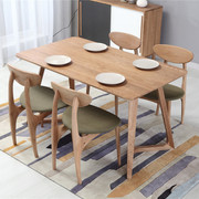 北欧简约餐桌椅组合v型桌实木家用餐椅子长方形白橡木(白橡木)餐桌椅组合