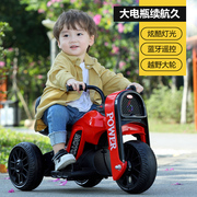 贝比佳儿童电动摩托车，三轮车宝宝电瓶车小孩，可坐人充电遥控玩具车
