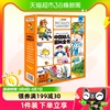 的十万个为什么系列中国幼儿百科全书第二季幼儿版全套正版