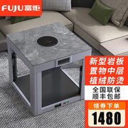 富炬电暖炉取暖桌多功能电暖桌家用正方形烤火炉取暖器电烤桌取暖