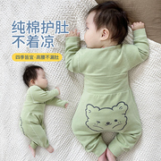 婴儿睡衣纯棉衣服男宝春秋，款分体秋衣套装，幼儿宝宝春装两件套