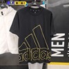 阿迪达斯纯棉运动t恤男adidas短袖，大logo圆领透气休闲跑步gu4293
