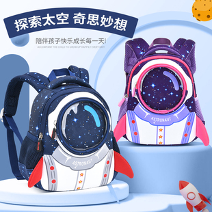 宇航员书包幼儿园1-3-8岁男孩女童，大班中班小班防走丢潮背包