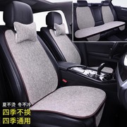 现代ix35ix25专用汽车用品，通用坐垫单片四季座垫，亚麻座套座椅套