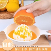 日本进口橙汁机家用手动挤压橙子柠檬汁炸果汁小型迷你榨汁杯神器