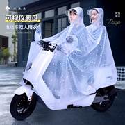 新式电动摩托车雨衣双人，2人女款电瓶车母子长款全身防暴雨披