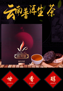 云南西双版纳勐海临润丰茶饼，大树普洱茶月饼茶，七星伴月礼盒3斤装