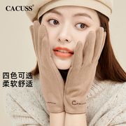CACUSS手套女士冬季麂皮绒时尚保暖可爱秋天骑车加绒加厚触屏露指