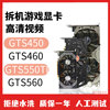 拆机GTX560 2G  GTS450 1G 460 GTX550TILOL台式电脑独立游戏显卡