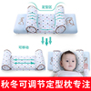 婴儿枕头定型枕新生儿，矫正宝宝头型纠正防偏头，0-1岁-3岁四季透气