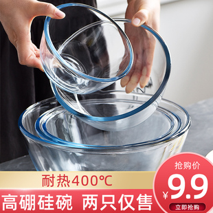微波炉加热专用器皿，透明玻璃碗耐高温家用沙拉，大饭碗汤碗碗碟套装