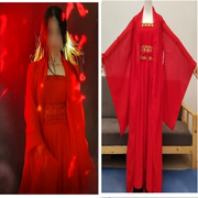 万圣节服装女古装汉服广袖妖艳鬼，新娘红色舞蹈服超仙，武侠装仙侠服