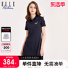 ELLE Active法式优雅polo领连衣裙女2024夏季刺绣显瘦a字裙子