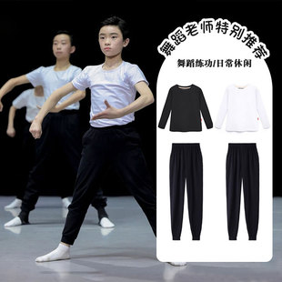 男童舞蹈练功服套装儿童春季长袖中国舞形体服男孩白色拉丁舞服装