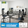 IKEA宜家BEKANT贝肯特书桌组合会议桌简约现代办公家具大型会议桌