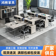 办公桌椅组合简约现代办公家具，创意员工位246人办公室电脑职员桌
