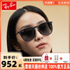 RayBan雷朋太阳镜爱丽卡潘托斯猫眼出街遮阳轻盈时尚墨镜0RB4171F