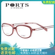 PORTS宝姿眼镜架女近视眼镜框时尚全框眼镜架POF14605
