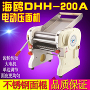 豪华d型hh-200a电动压面机，面条机家用饺子皮机制面机商用