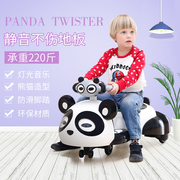 熊猫扭扭车1-3岁男女孩儿童，溜溜车宝宝车子静音万向轮宝宝扭扭车